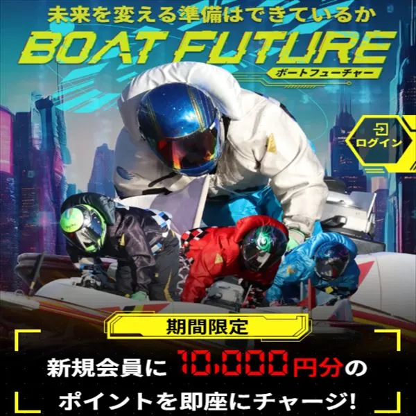 おすすめ