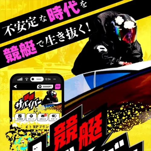 おすすめ