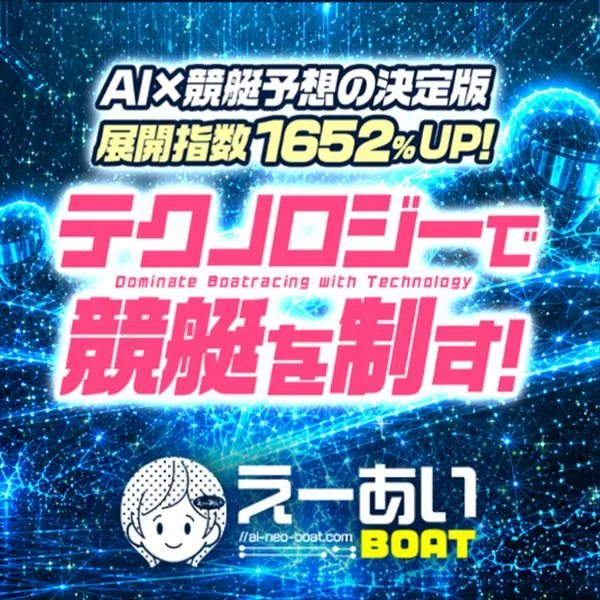 注目案件