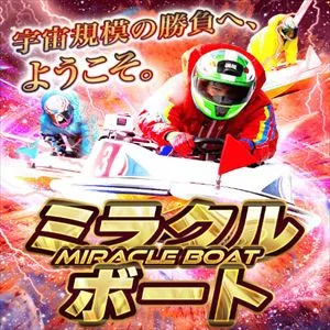 おすすめ